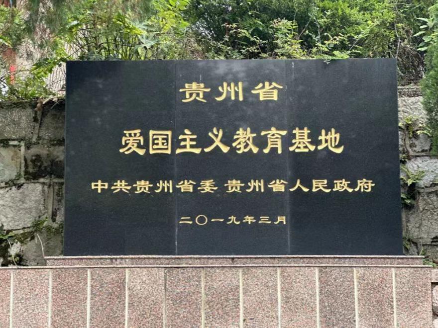 贵阳海天园殡葬有限公司园区图片