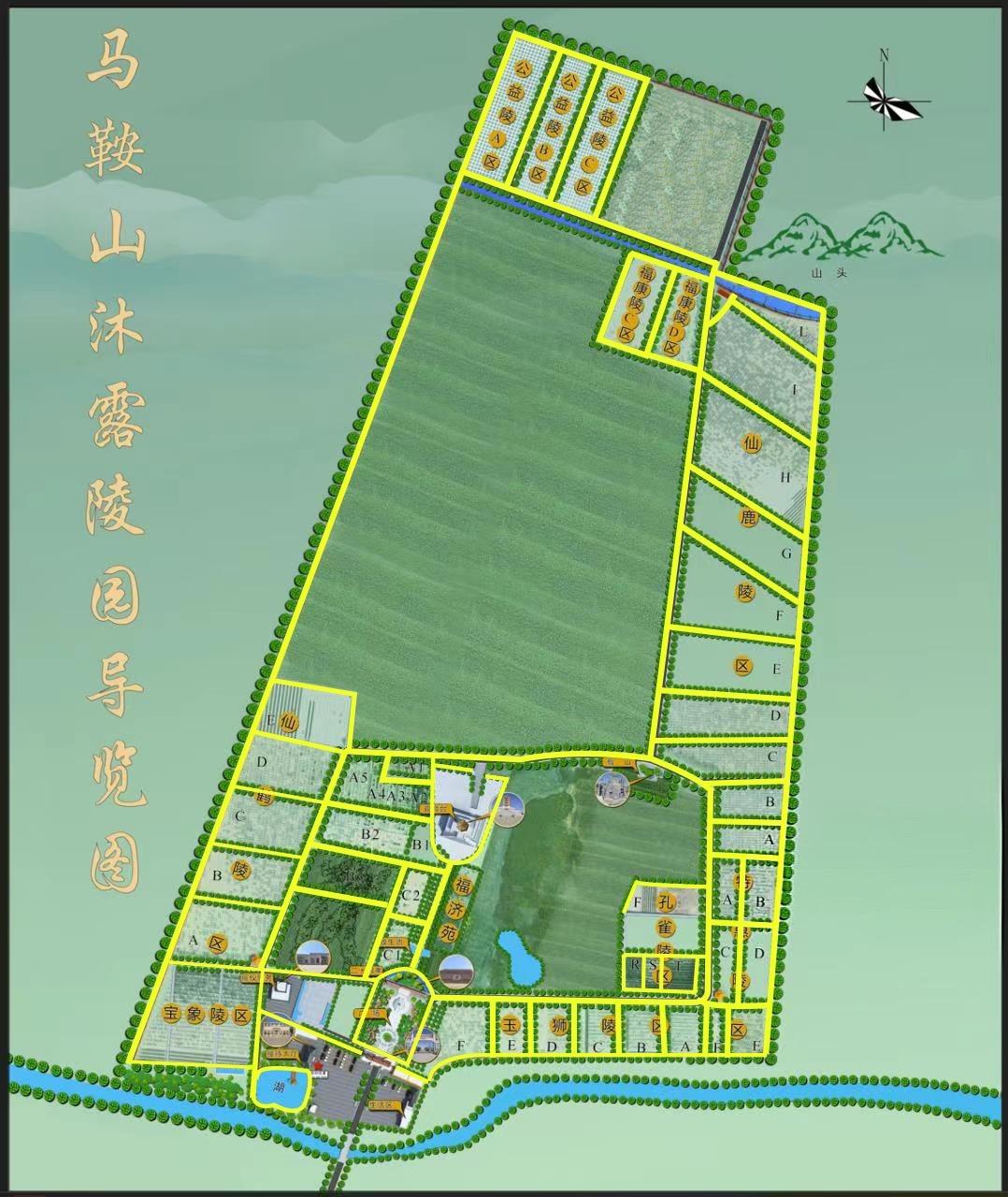 宁夏马鞍山沐露陵园有限责任公司园区图片