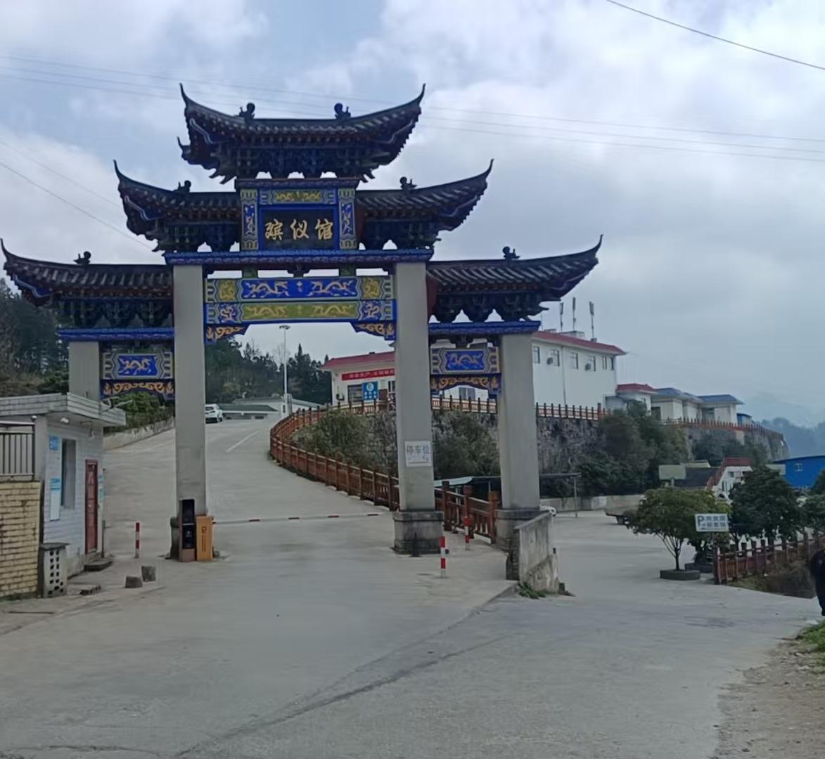 天景山殡仪馆