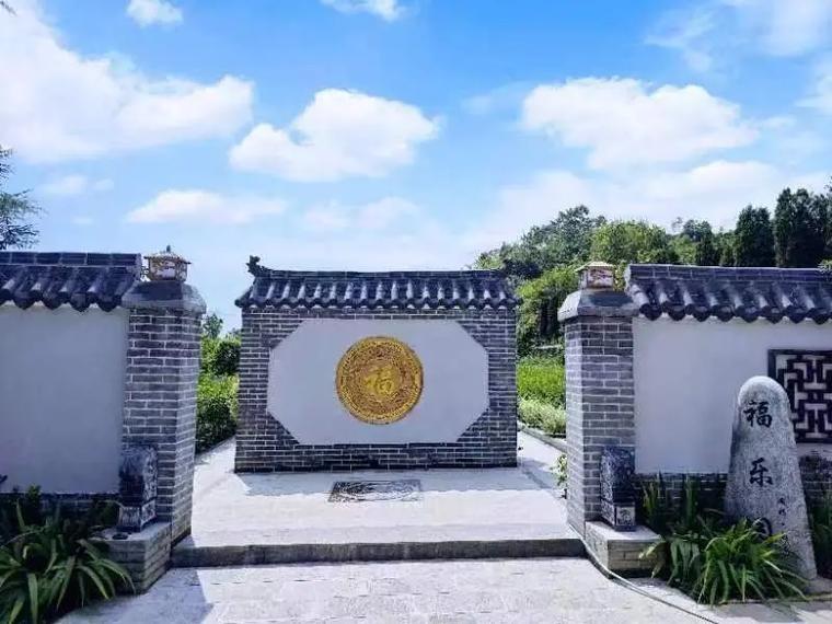 仁怀市西乐园殡葬服务有限公司