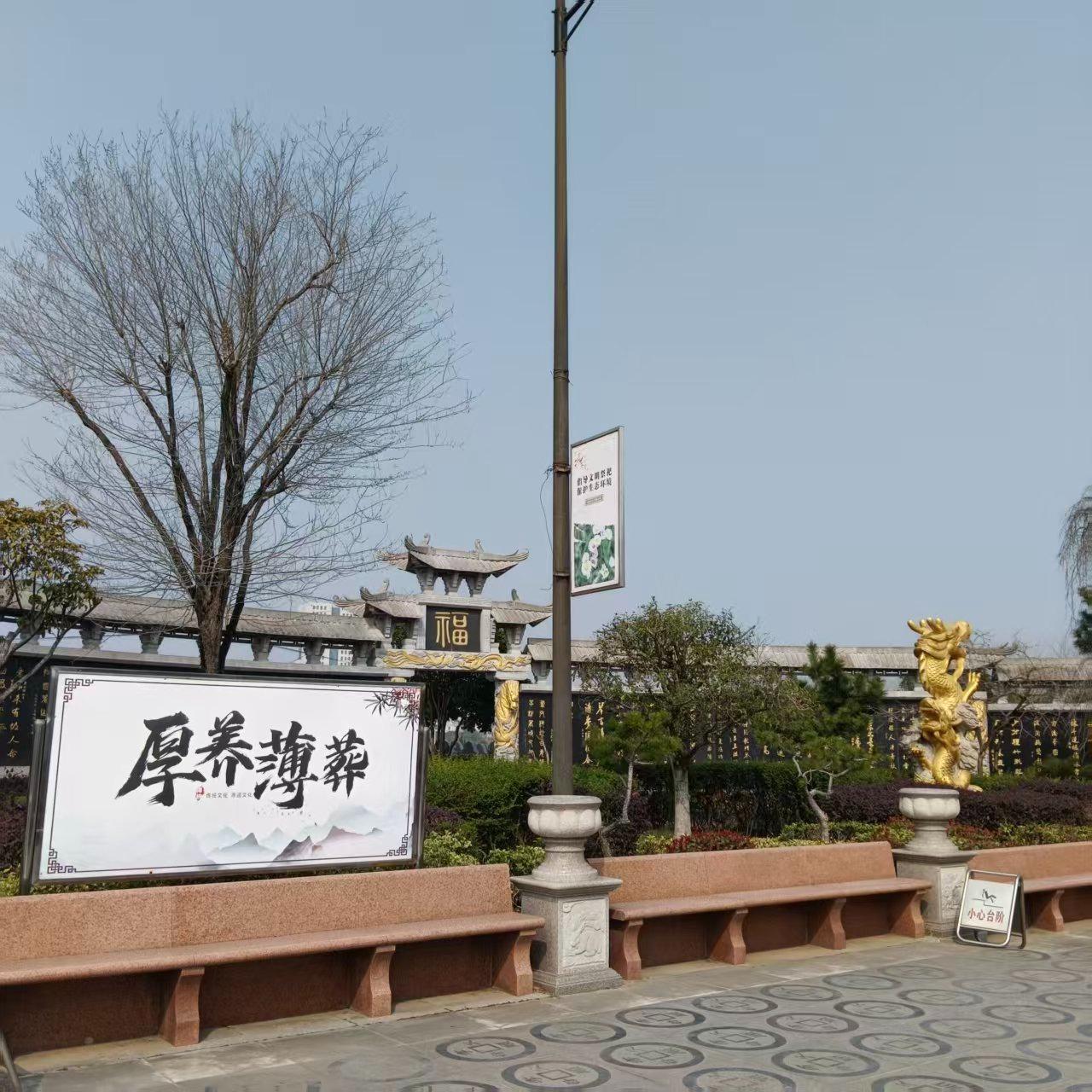 宿迁市凤凰岭公墓管理有限公司园区图片
