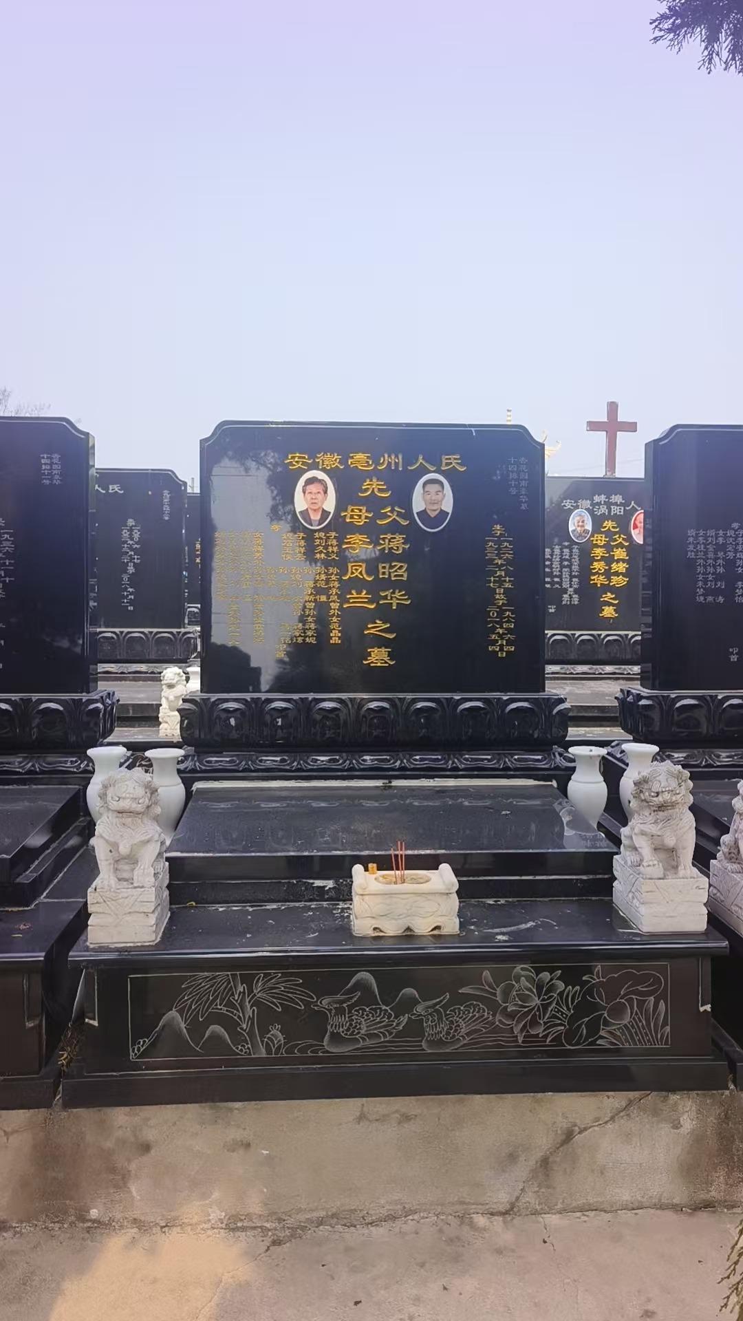 蚌埠市涂山园林公墓