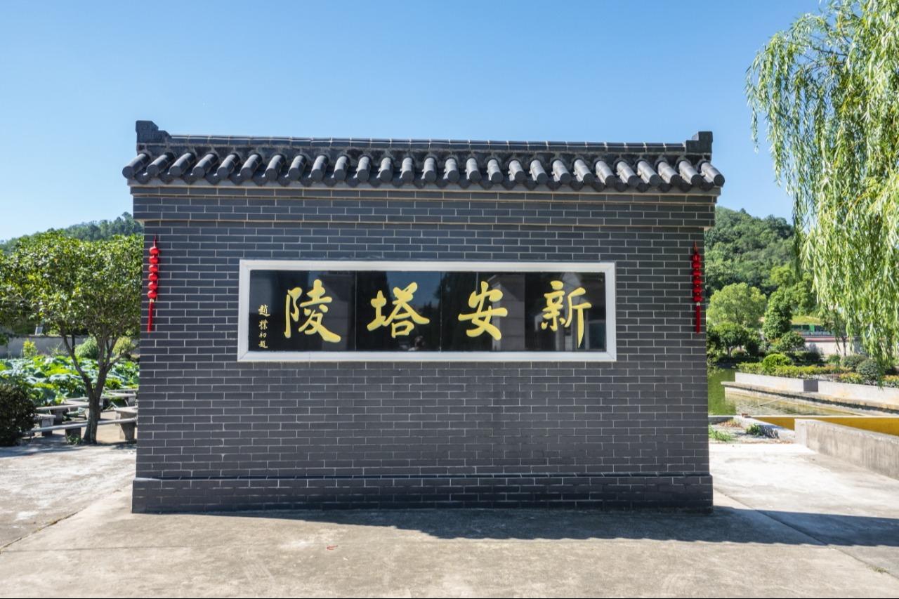 常州市新安塔陵有限公司园区图片