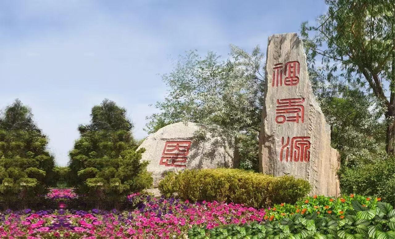甘肃卧龙岗实业集团有限公司园区图片