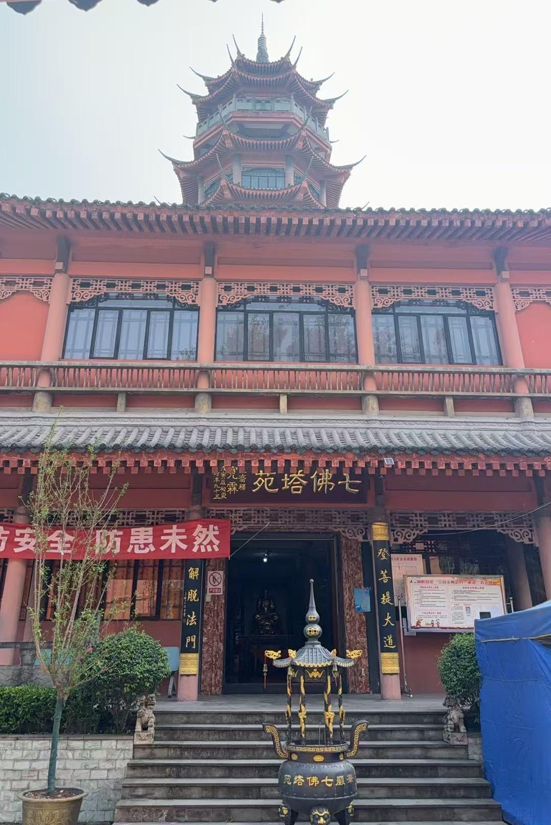 重庆华岩极乐陵园有限公司