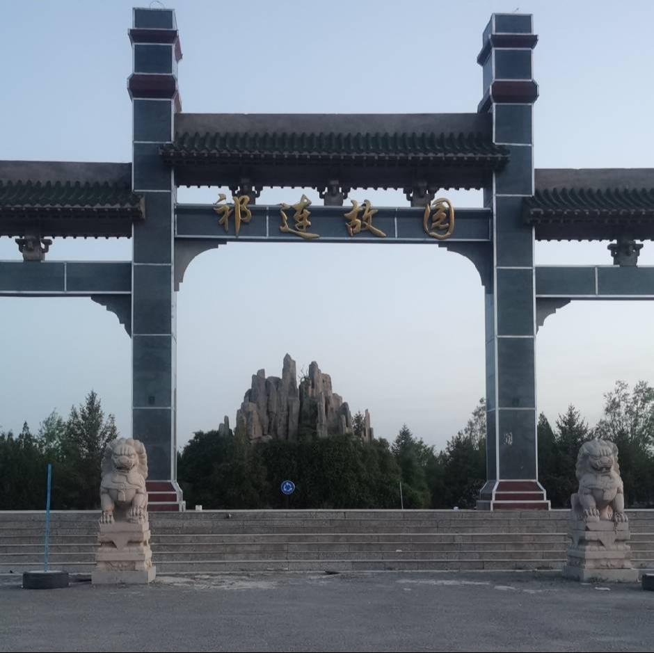 酒泉市祁连故园公墓园区图片