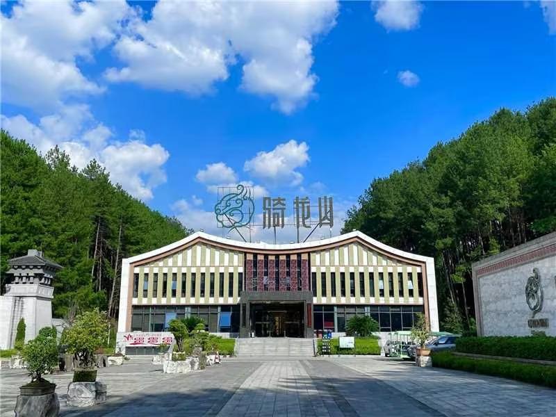 骑龙山人文生态纪念园