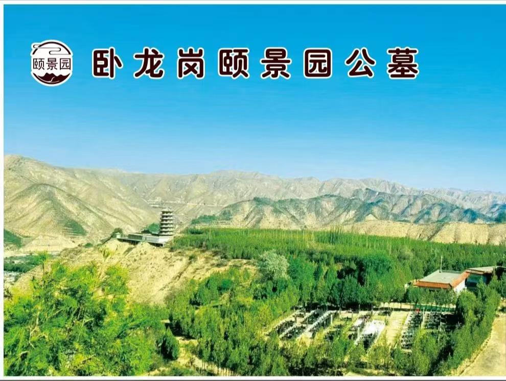 甘肃弘毅绿化有限公司