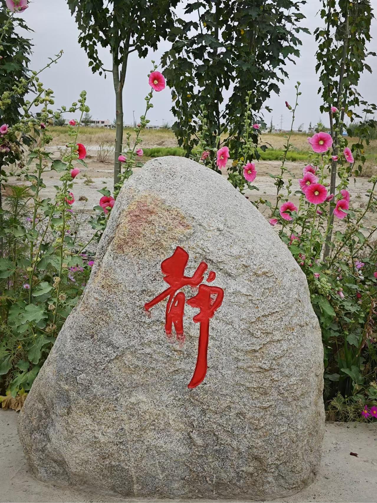 格尔木永慈公墓园区图片