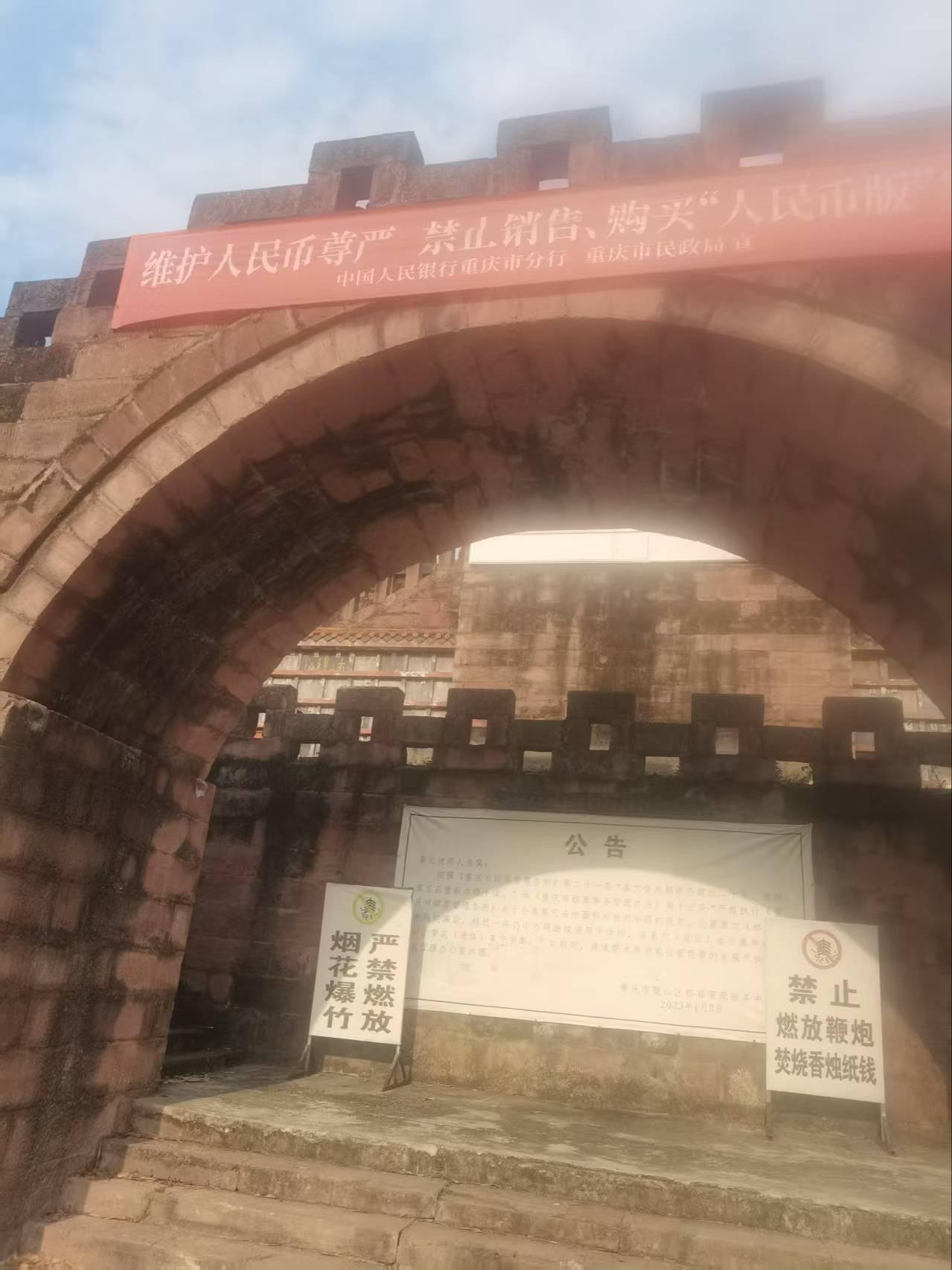 璧山区金剑山公墓园区图片