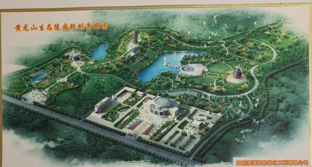 潢川县黄龙山生态陵园有限公司园区图片
