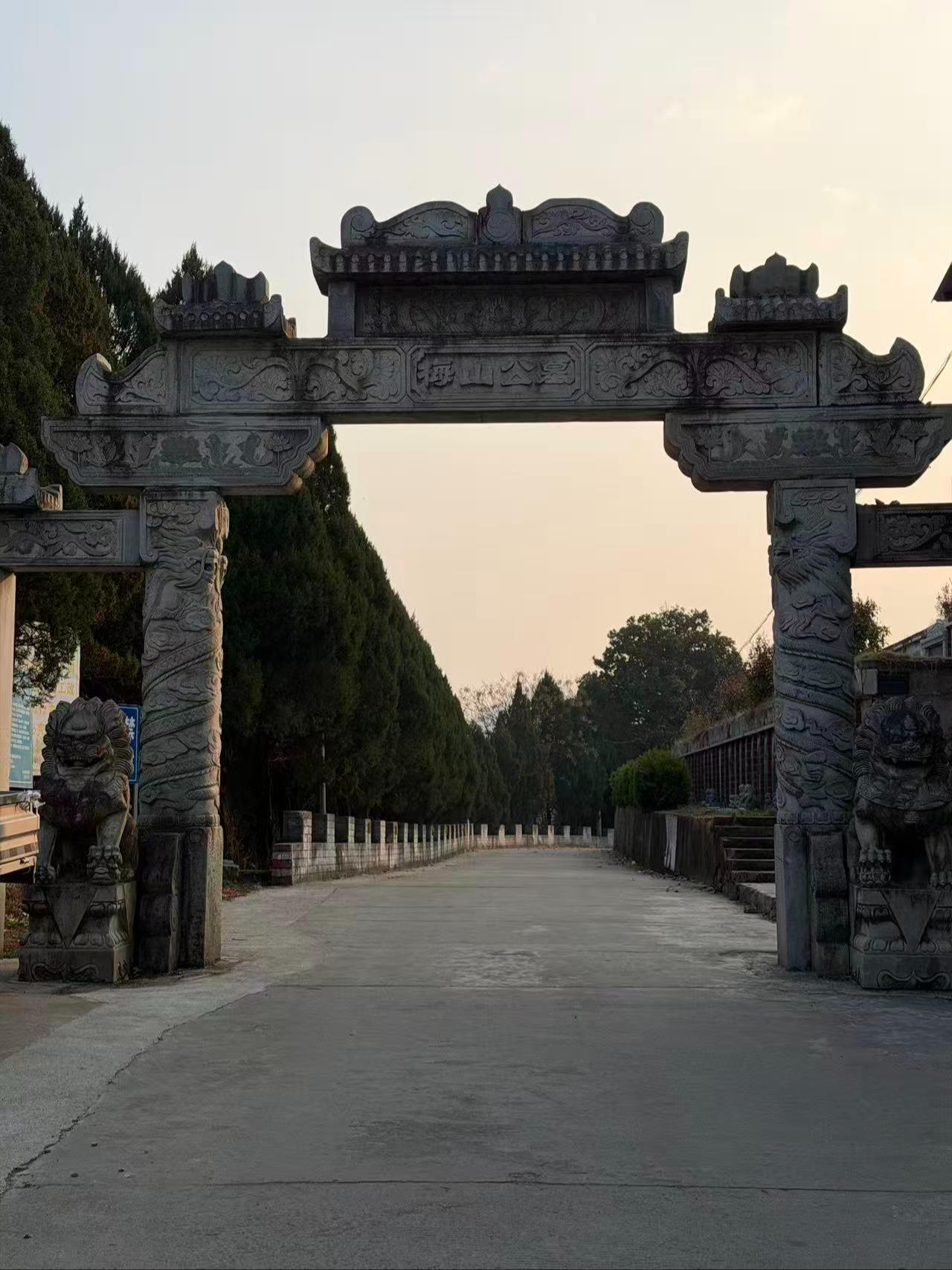 梅山遗体公墓园区图片