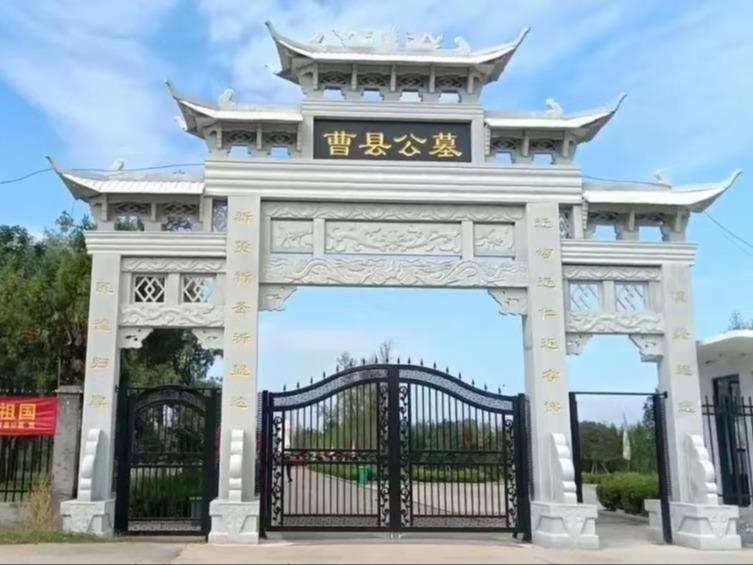 曹县福禄源人生文化有限公司