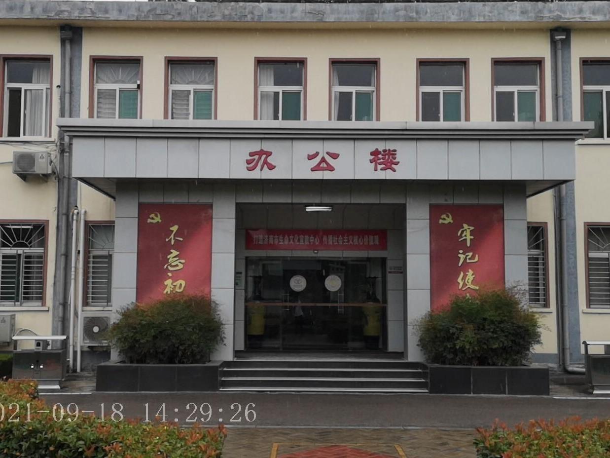 济南市殡仪馆