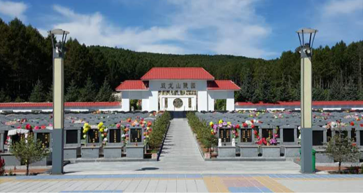 桦南县双龙山陵园有限责任公司园区图片