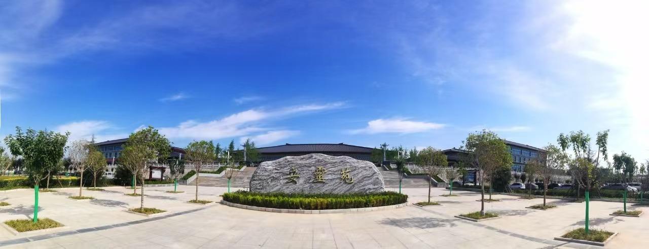 咸阳市殡仪馆