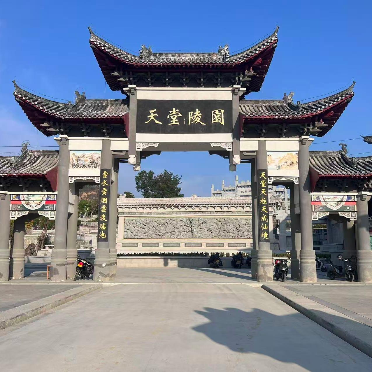 岳西县天堂公墓园区图片