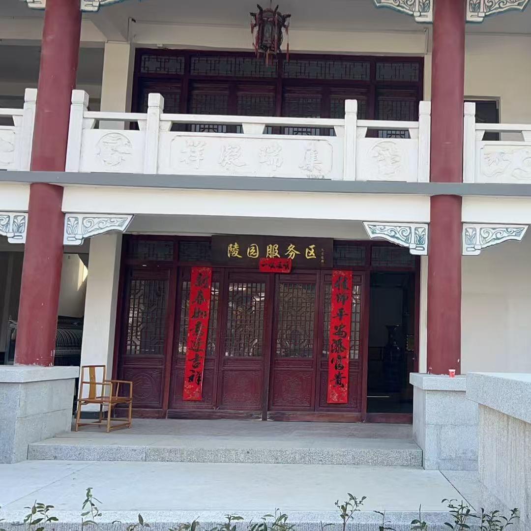 岳西县天堂公墓