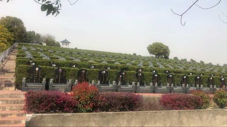 芜湖县神仙台公墓有限责任公司
