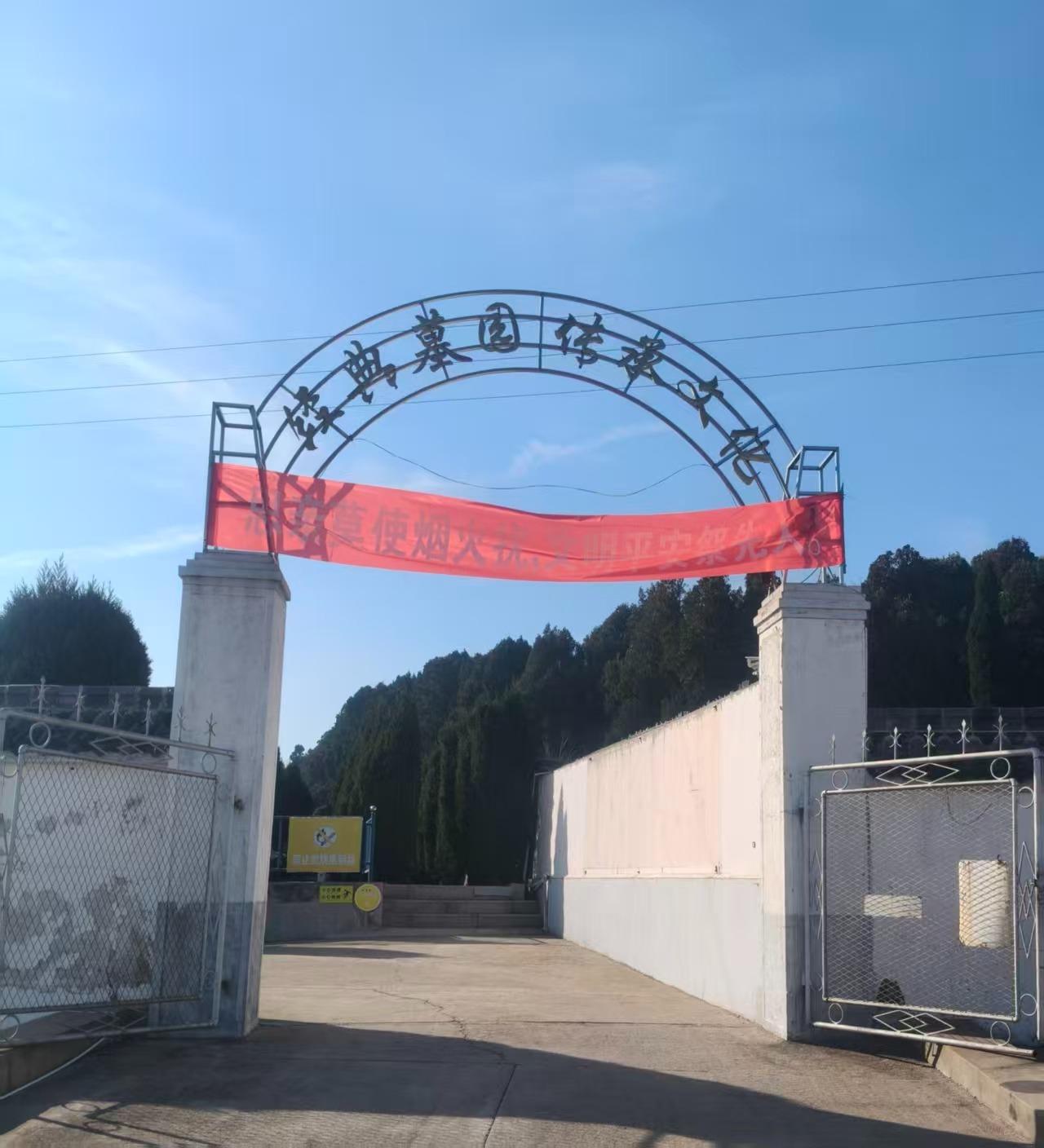 烟台蓬莱区仙颐园林工程有限公司