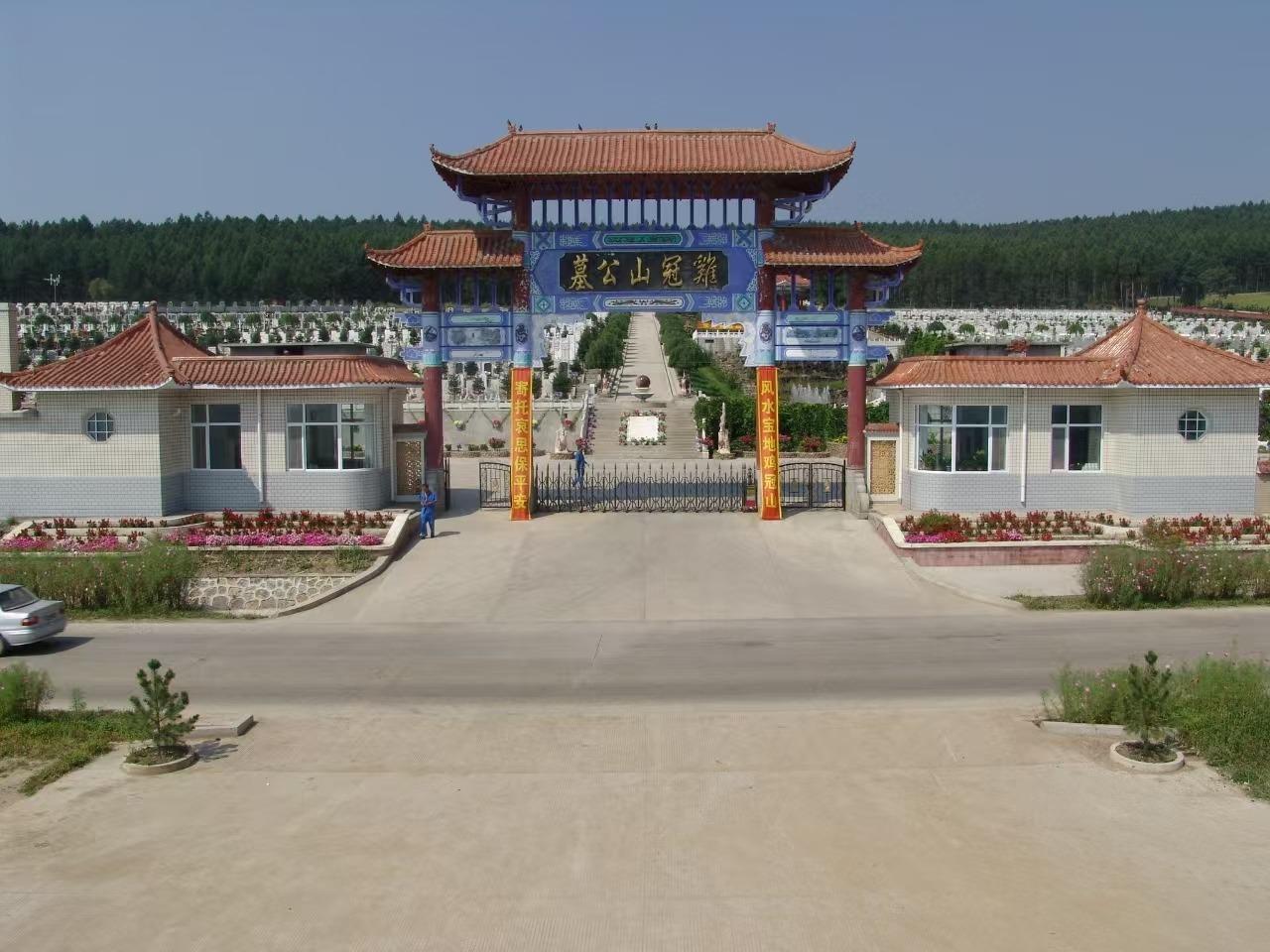宁安市殡葬服务中心鸡冠山公墓