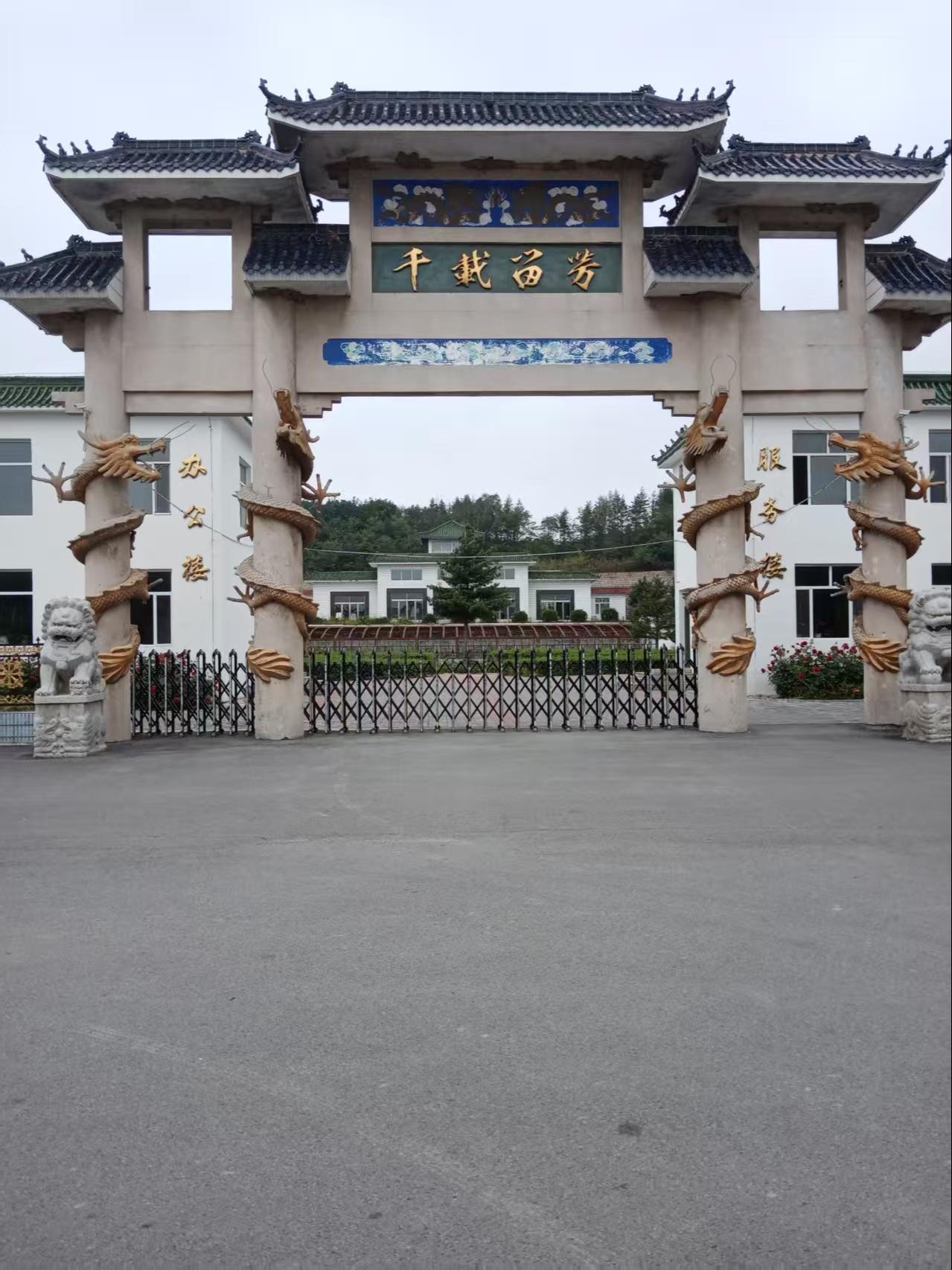 舒兰市殡仪馆