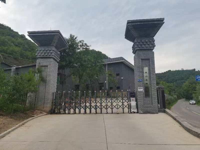 宜川县殡葬服务中心