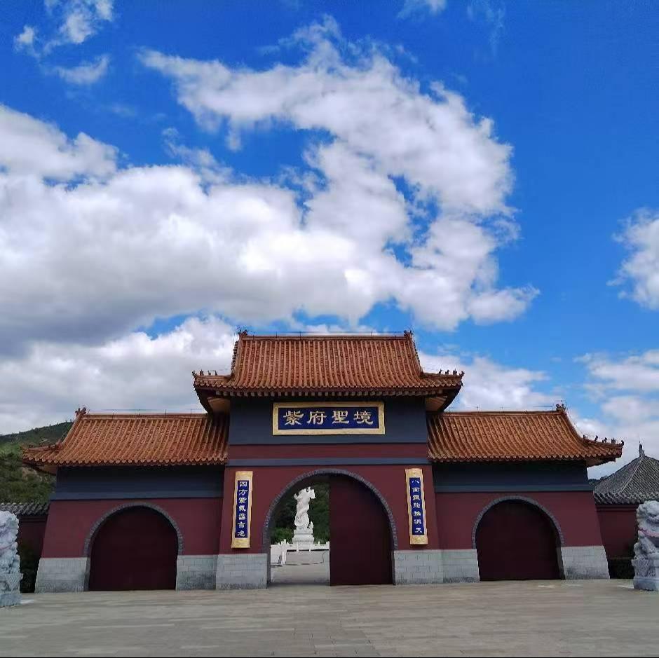 承德县紫府圣境公墓
