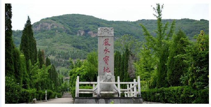 平邑县金牛山福寿园管理所园区图片