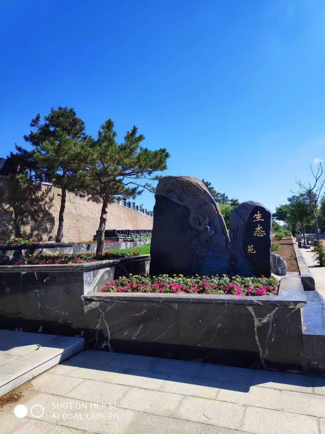 沈阳市菩遥山墓园有限公司园区图片
