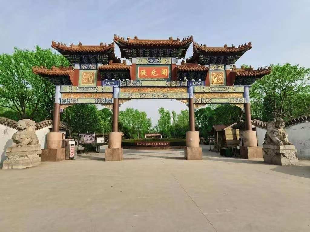 河南省开元陵公墓有限责任公司