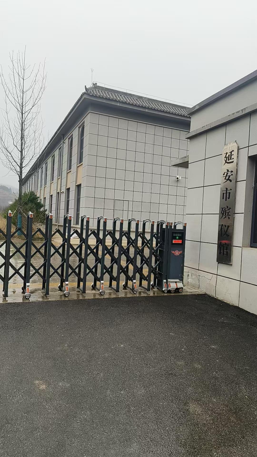 延安市殡仪馆