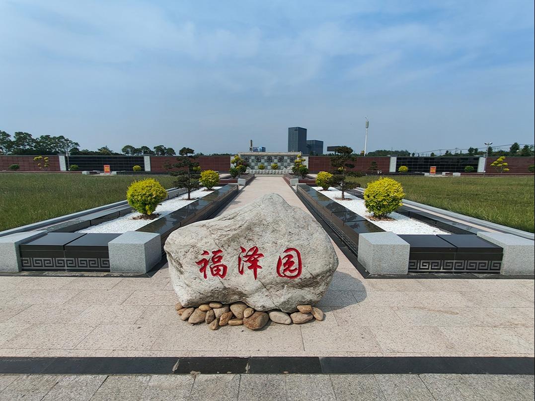 金湖县十里岗公墓管理所园区图片