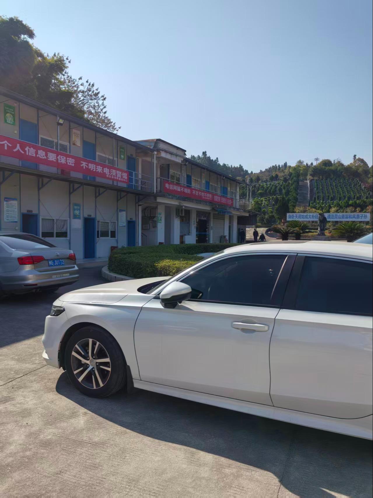 将乐县殡葬服务中心