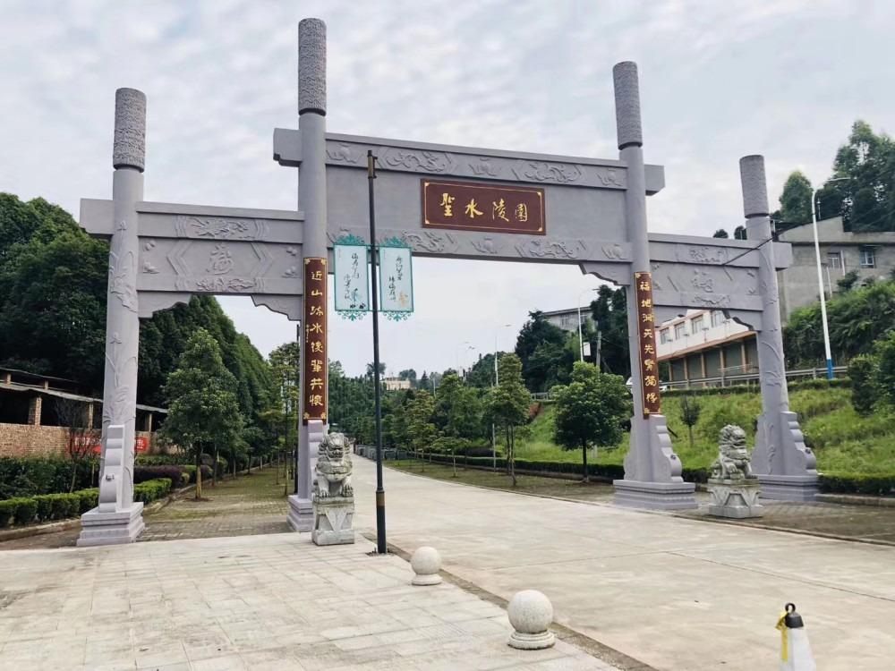 屏山县鱼塘湾公墓园区图片