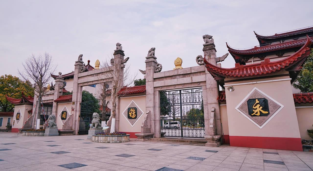 上海永福园陵有限公司园区图片
