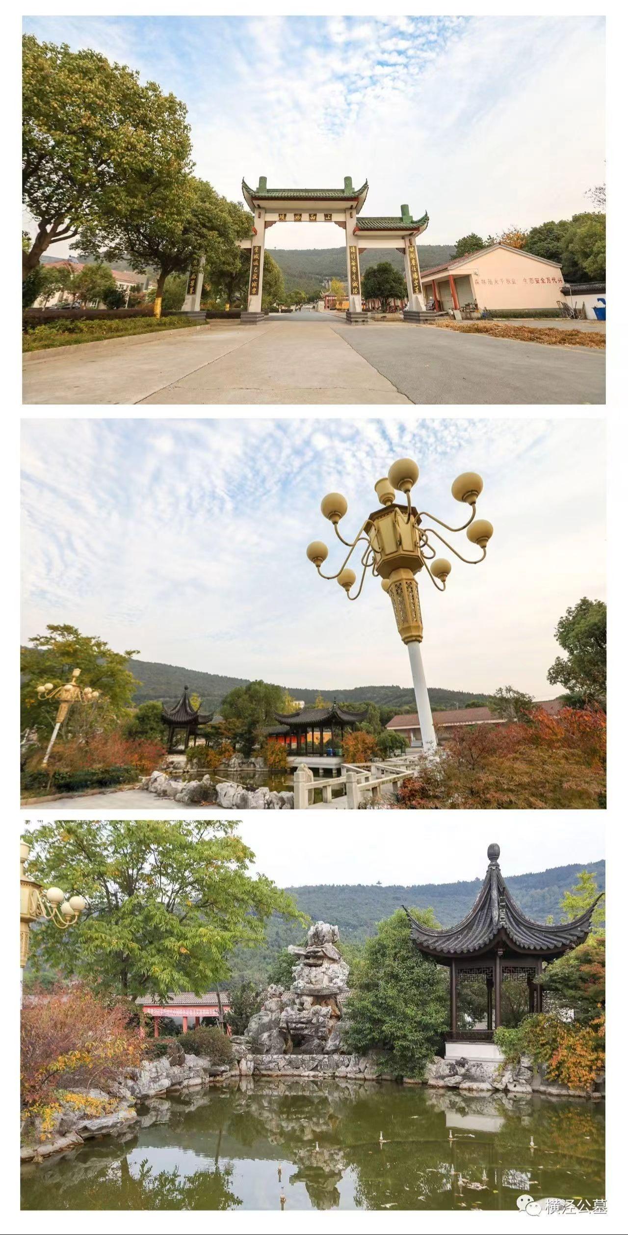 苏州市吴中区横泾公墓锦绣墓区