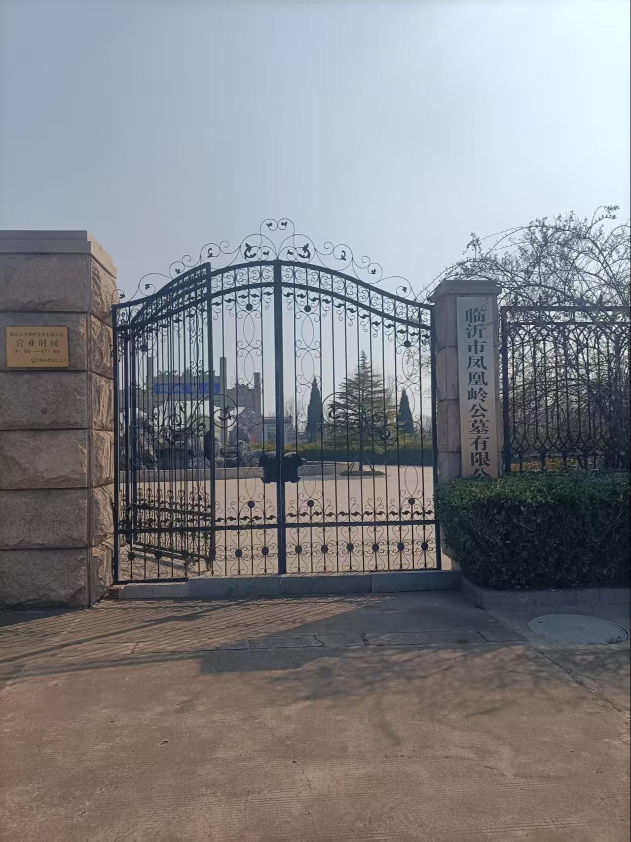 临沂市凤凰岭公墓有限公司园区图片