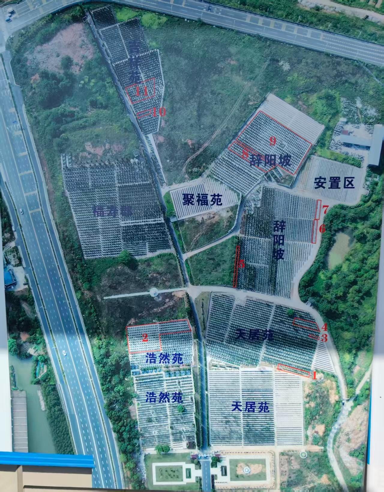吉安市回归园公墓