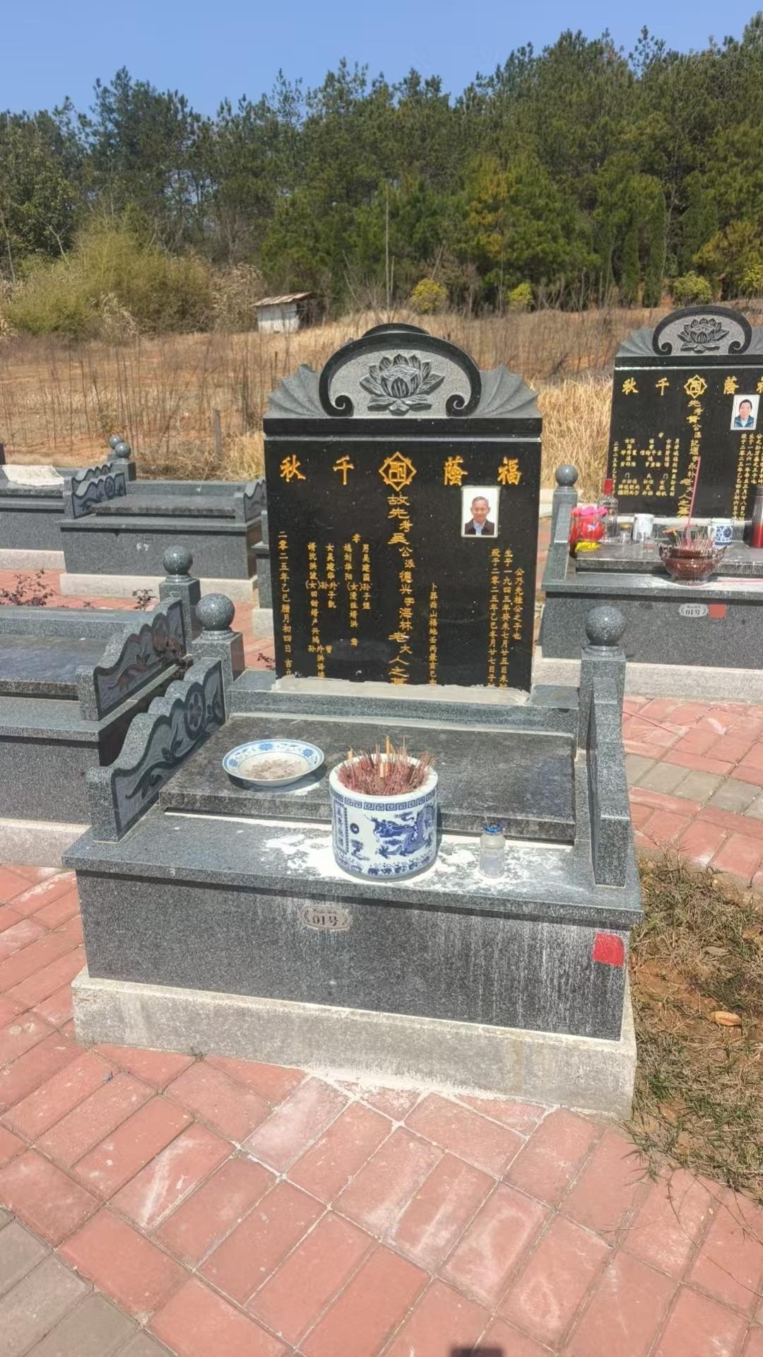 都昌县殡葬服务中心（经营性公墓）