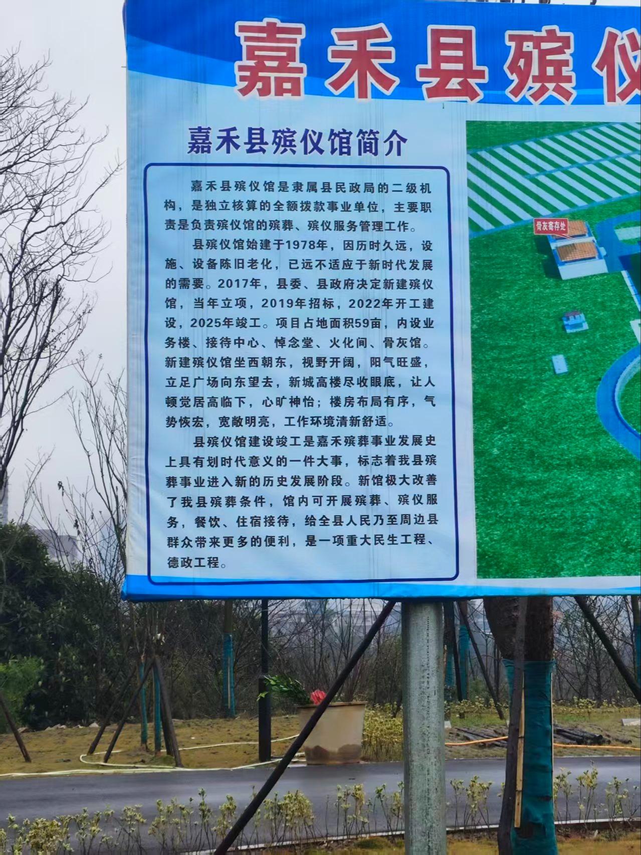 金山陵园园区图片
