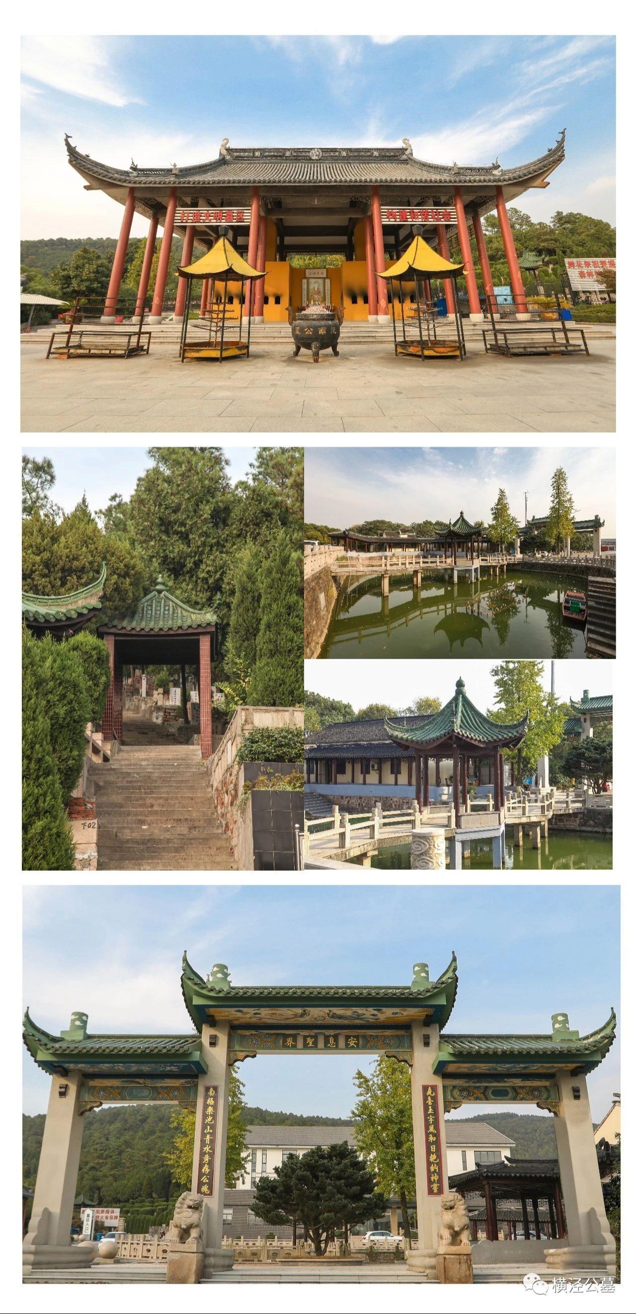 苏州市吴中区横泾公墓尧南墓区