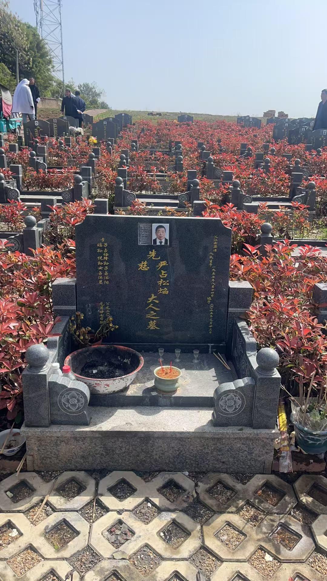 乐平市念慈陵园园区图片