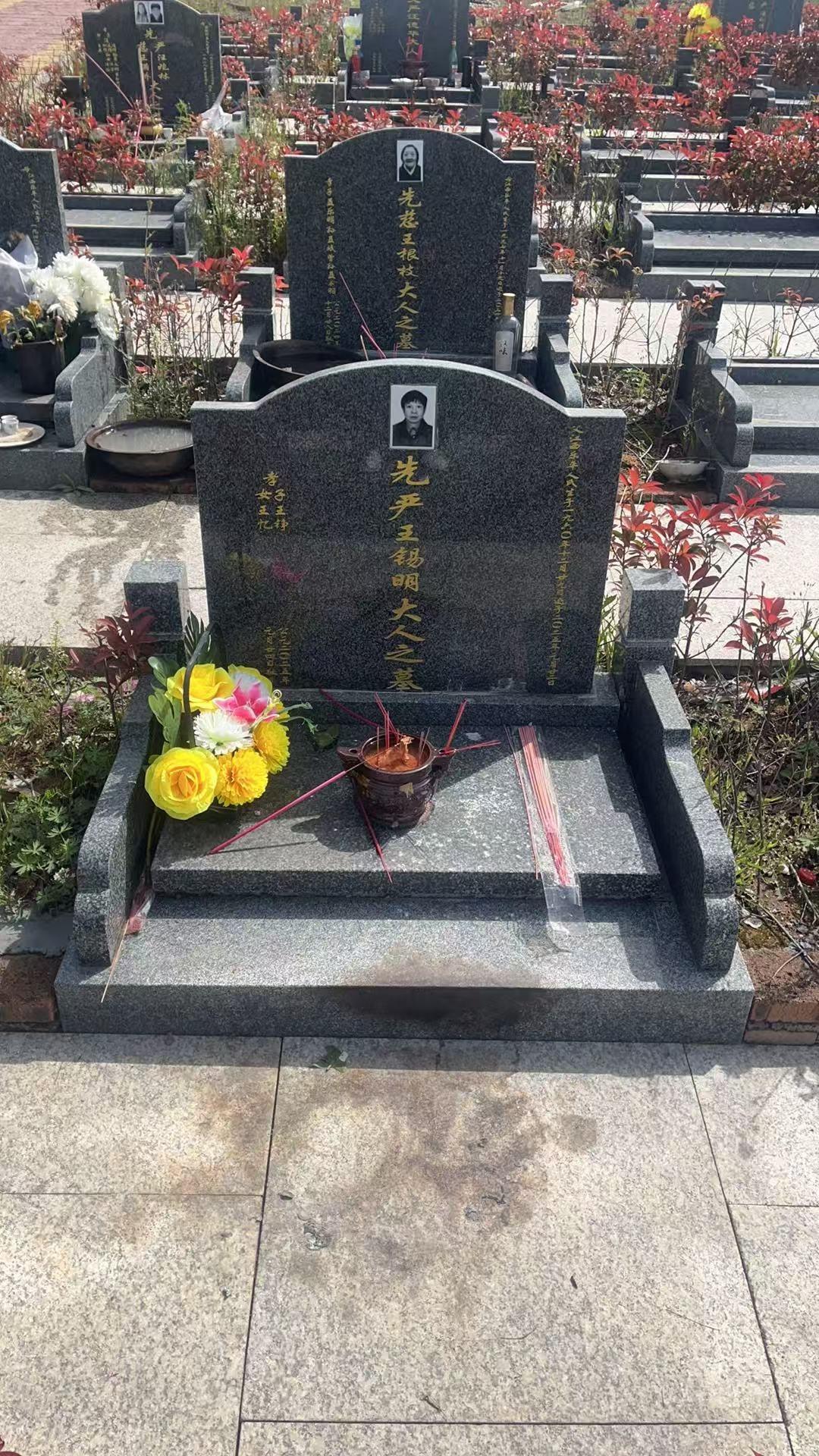 乐平市念慈陵园园区图片