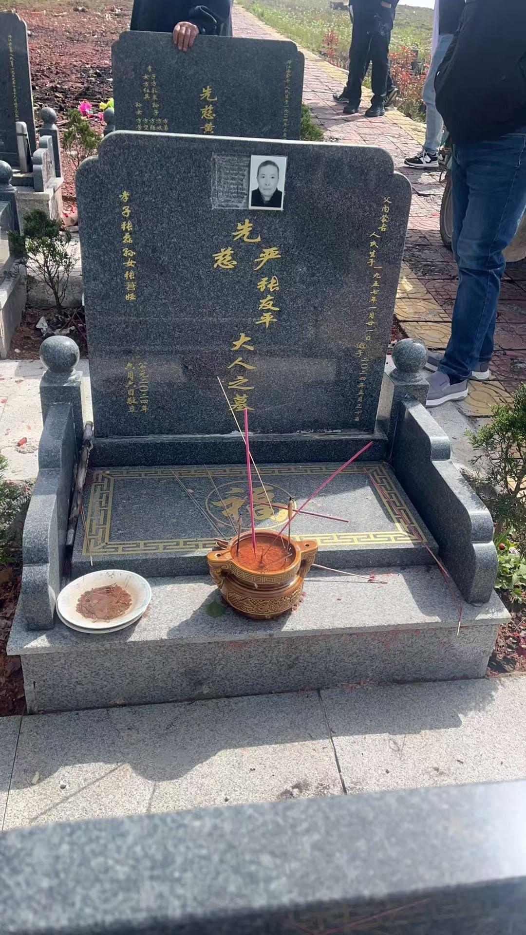 乐平市念慈陵园园区图片