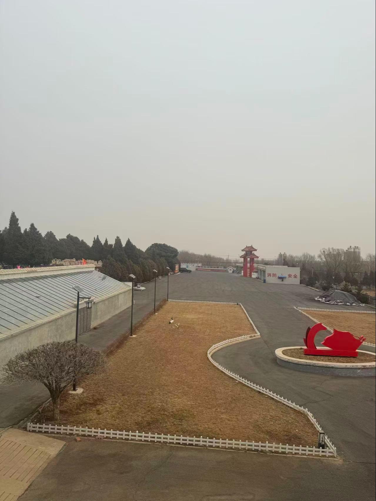 新民市仙人台墓园有限公司