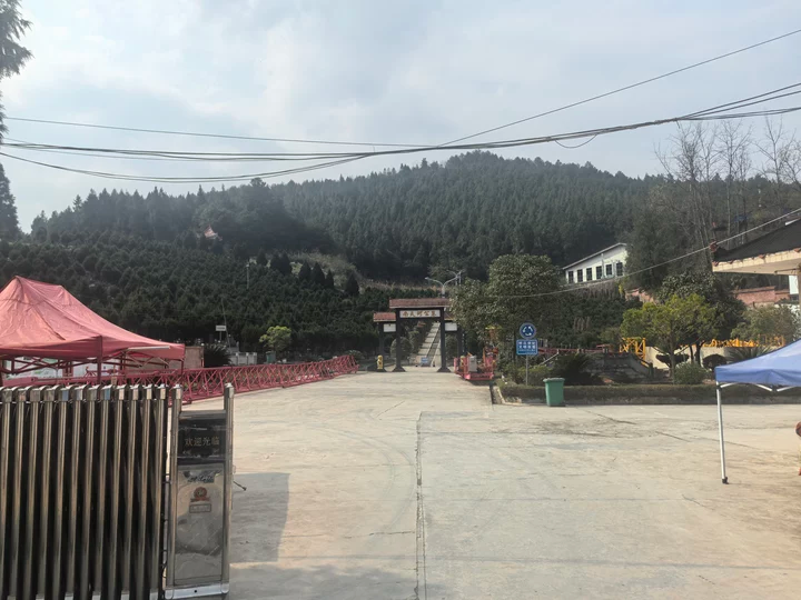 凤冈县南天河公墓
