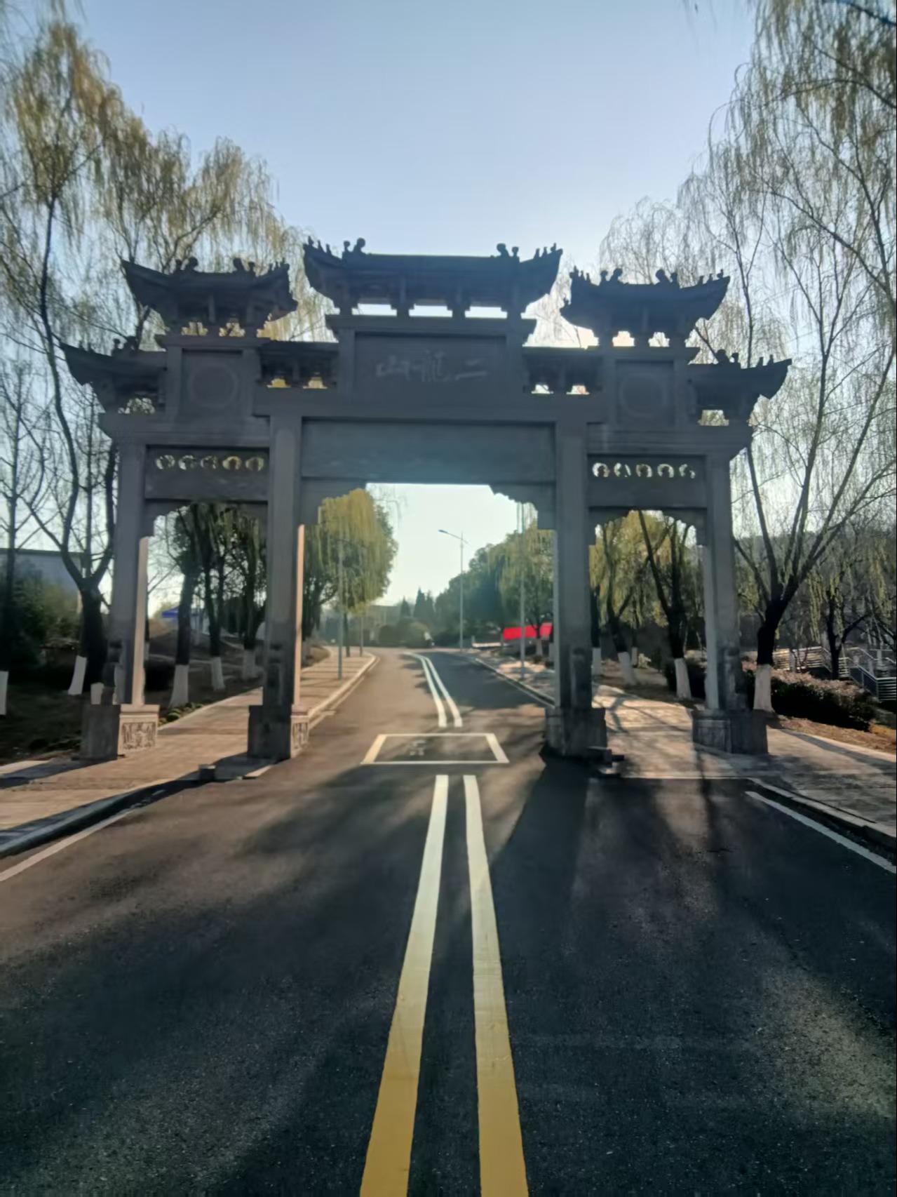 南京市浦口区二龙山公墓园区图片