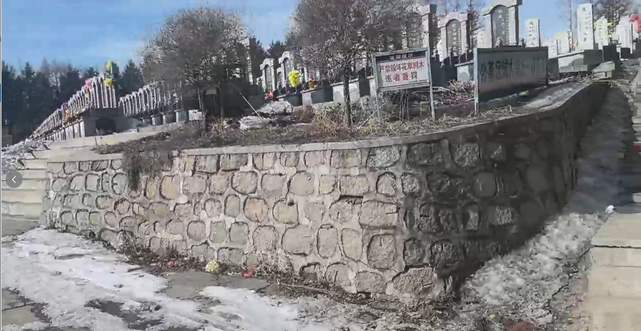 尚志市福禄园公墓