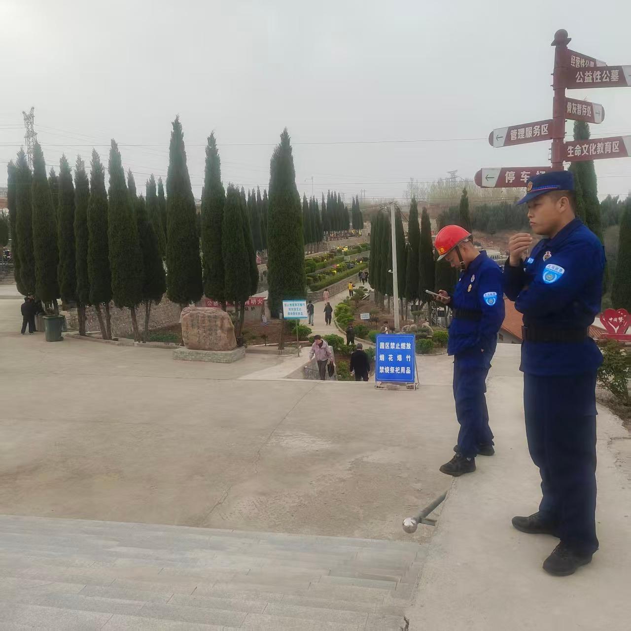 义马市社会事务服务中心(义马市龙凤陵园)园区图片